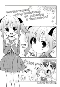 Page 234 of Onii-chan to Nyan Nyan Nyan - preview thumbnail