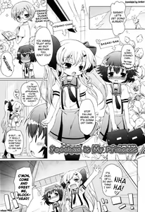 Page 30 of Onii-chan to Nyan Nyan Nyan - preview thumbnail