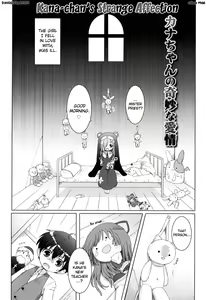Page 49 of Onii-chan to Nyan Nyan Nyan - preview thumbnail