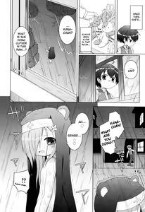 Page 53 of Onii-chan to Nyan Nyan Nyan - preview thumbnail