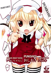 Page 39 of Flan-chan Soushuuhen! | Flan-chan Compilation! - preview thumbnail