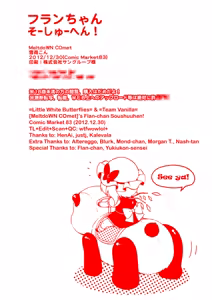 Page 90 of Flan-chan Soushuuhen! | Flan-chan Compilation! - preview thumbnail