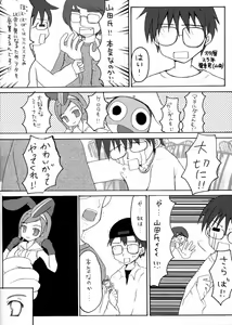Page 11 of Beta-Carotene - preview thumbnail