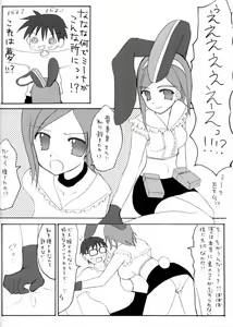 Page 13 of Beta-Carotene - preview thumbnail