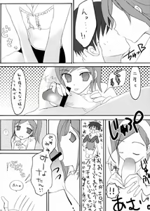 Page 14 of Beta-Carotene - preview thumbnail