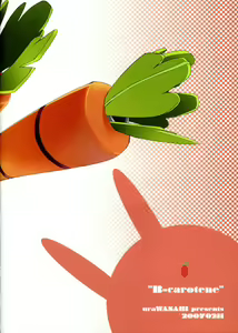 Page 18 of Beta-Carotene - preview thumbnail