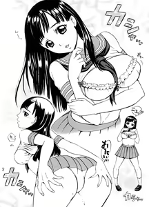 Page 7 of Purikko Shot - preview thumbnail