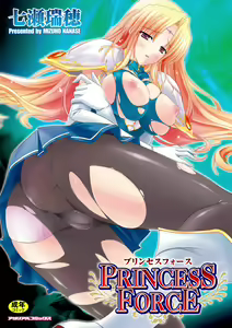 PRINCESS FORCE — hentai manga cover on Fhentai