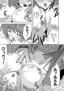 Page 153 of PRINCESS FORCE - preview thumbnail