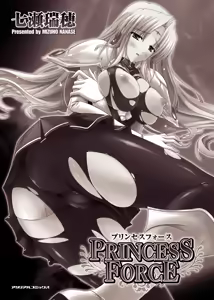 Page 7 of PRINCESS FORCE - preview thumbnail