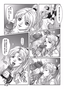 Page 5 of Saeki ni Eroi no Kibonnu - preview thumbnail