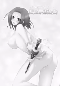 Page 4 of Mogitate Fresh ☆ Pure Karen - preview thumbnail