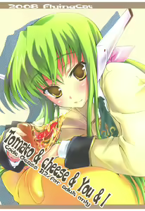 Tomato & cheese & You & I - hentai manga cover image