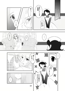Page 46 of My Fair Lady - preview thumbnail