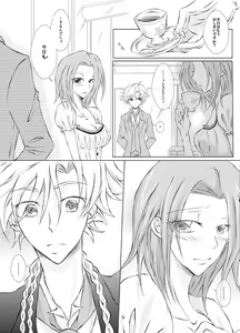 Page 5 of My Fair Lady - preview thumbnail