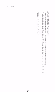 Page 271 of Tsuyokiss 2 Gakki Another Days: Kurogane Otome no Baai - preview thumbnail