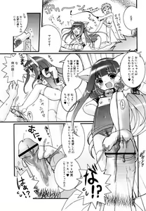 Page 13 of Hinakan Hi! Vol. 06 - preview thumbnail