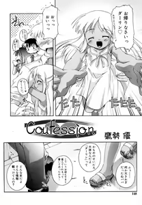 Page 148 of Hinakan Hi! Vol. 06 - preview thumbnail