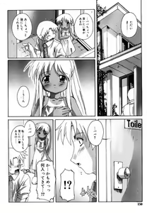Page 150 of Hinakan Hi! Vol. 06 - preview thumbnail