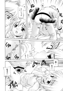 Page 178 of Hinakan Hi! Vol. 06 - preview thumbnail
