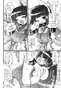 Page 18 of Hinakan Hi! Vol. 06 - preview thumbnail