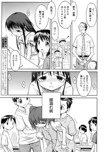 Page 189 of Hinakan Hi! Vol. 06 - preview thumbnail