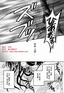 Page 178 of Kodomo no Jikan 2 - preview thumbnail