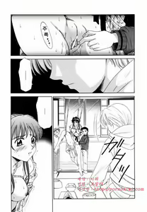 Page 32 of Kodomo no Jikan 2 - preview thumbnail