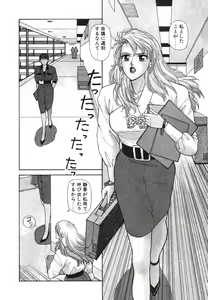 Page 64 of Ikenai yo Yuuko-san Maruhi! Contest Hen - preview thumbnail