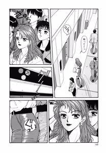 Page 68 of Ikenai yo Yuuko-san Maruhi! Contest Hen - preview thumbnail