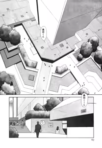 Page 92 of Ikenai yo Yuuko-san Maruhi! Contest Hen - preview thumbnail