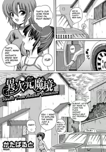 Ijigen Makyou | Haunts From Another Dimension - hentai manga cover image