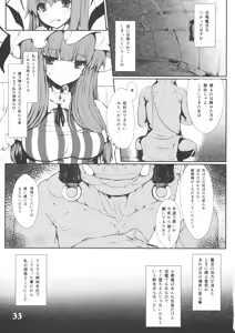 Page 32 of CENSORED II - preview thumbnail