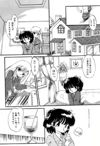 Page 102 of MILKY MORNING - preview thumbnail