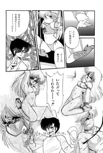 Page 129 of MILKY MORNING - preview thumbnail