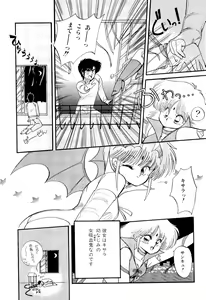 Page 130 of MILKY MORNING - preview thumbnail