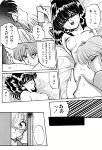 Page 104 of MISTY TWILIGHT - preview thumbnail
