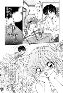 Page 140 of MISTY TWILIGHT - preview thumbnail