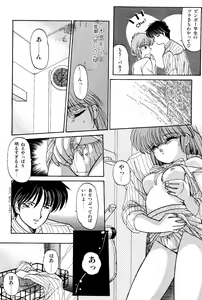 Page 145 of MISTY TWILIGHT - preview thumbnail