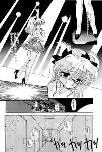 Page 159 of MISTY TWILIGHT - preview thumbnail