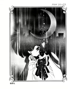 Page 172 of MISTY TWILIGHT - preview thumbnail