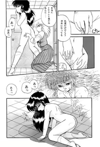 Page 25 of MISTY TWILIGHT - preview thumbnail