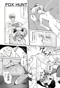 Page 36 of MISTY TWILIGHT - preview thumbnail