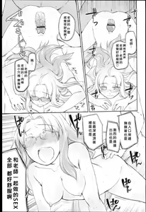 Page 65 of Garden Prologue ch.6~9.5 - preview thumbnail