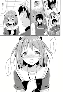 Page 9 of Yabai to Omotta ga Chiiyoku wo Osaekirenakatta...! - preview thumbnail