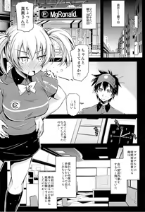 Page 4 of TLC. Tender Love Care - preview thumbnail