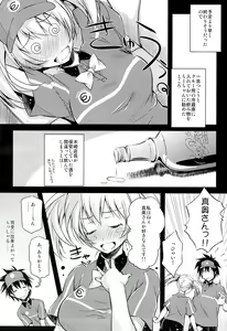 Page 5 of TLC. Tender Love Care - preview thumbnail