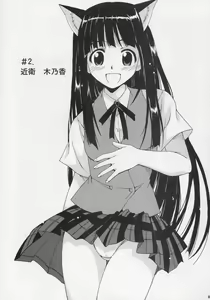 Page 10 of Jet Stream Attack Hakugeki !! Triple Musume - preview thumbnail