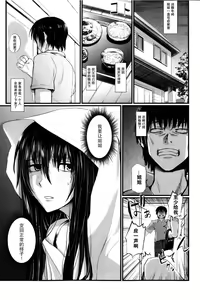 Ane Komori — hentai manga cover on Fhentai