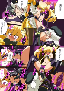 Page 6 of Anbareru no Oshioki - preview thumbnail